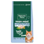 Natures Menu Cat Dry 1.25kg - White Fish